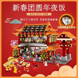WANGE 6315 non  BỮA TỐI ĐOÀN VIÊN bộ đồ chơi xếp lắp ráp ghép mô hình Seasonal Mùa Lễ Hội 3027 khối WANGE 6315 non  BỮA TỐI ĐOÀN VIÊN bộ đồ chơi xếp lắp ráp ghép mô hình Seasonal Mùa Lễ Hội 3027 khối