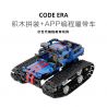 ALPHA EGG HK181200 181200 IHONEYCOMB 1812 non  XE BÁNH XÍCH LẬP TRÌNH bộ đồ chơi xếp lắp ráp ghép mô hình  KNIGHT TRUCK Kỹ Thuật Công Nghệ Cao Mô Hình Phương Tiện 513 khối