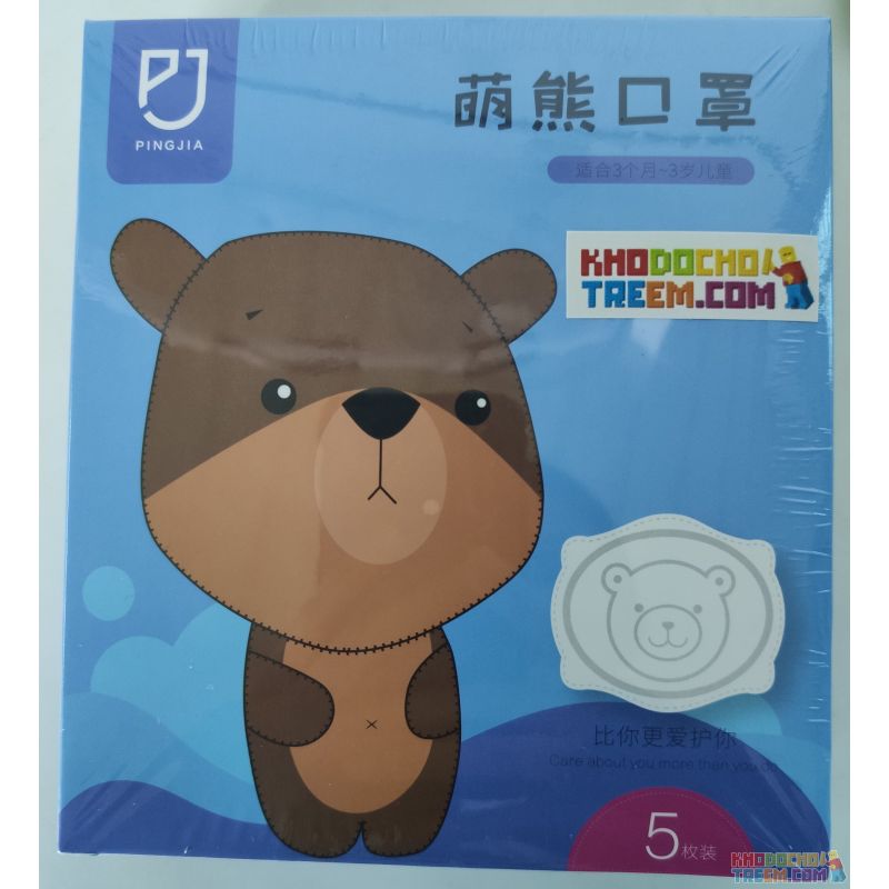 Khẩu trang gấu trẻ em 3 tháng - 3 tuổi KN95 Pingjia lọc hơn 95% bụi siêu mịn PM2.5 hình 3D chun vải siêu mềm chính hãng