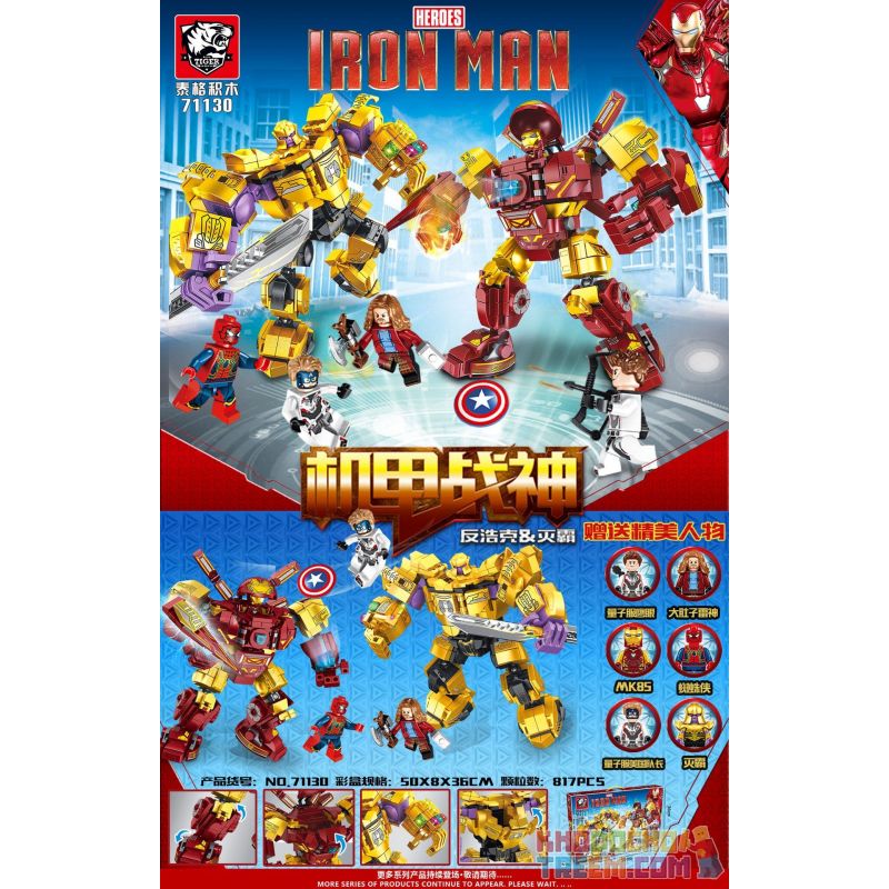 TIGER 71130 non Lego TRẬN CHIẾN VỚI THANOS bộ đồ chơi xếp lắp ráp ghép mô hình Marvel Super Heroes IRON MAN Siêu Anh Hùng Marvel 817 khối