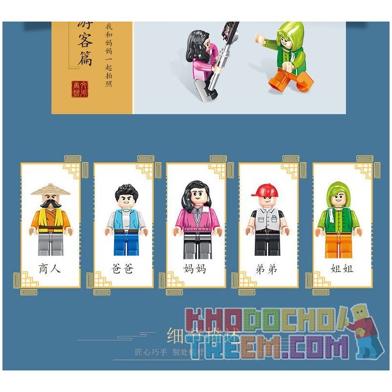 PanlosBrick 610004 Panlos Brick 610004 non  LÀNG NƯỚC GIANG NAM bộ đồ chơi xếp lắp ráp ghép mô hình Chinatown Khu Phố Tàu 1801 khối