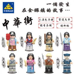Kazi KY5006 5006 non  KHU PHỐ TÀU MO XIAOBEI TONG XIANGYU BAI BOSS SHUI FURONG LU XIUCAI QIN WUSHUANG DAZUI XIE CATOU bộ đồ chơi xếp lắp ráp ghép mô hình Mini Modular ZHONG HUA STREET COMMERCIAL Đường Phố Thu Nhỏ