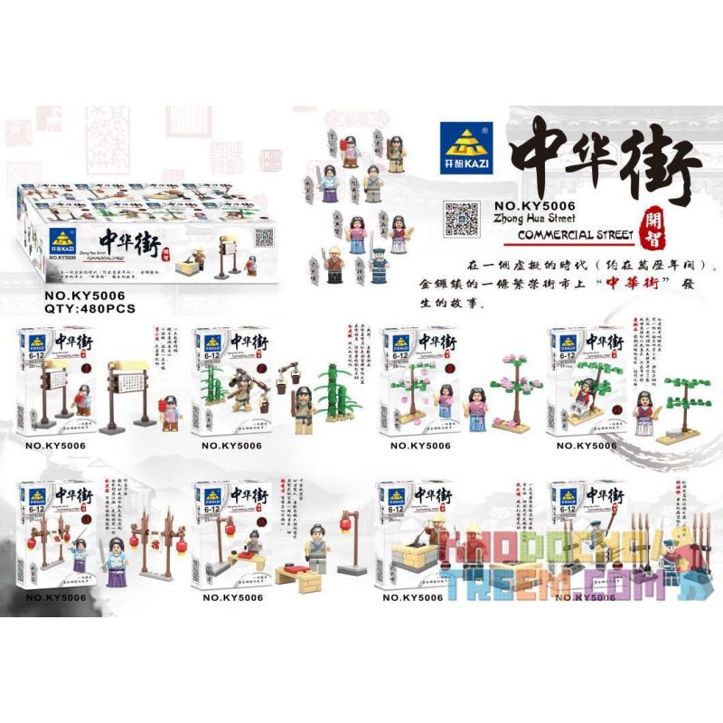 Kazi KY5006 5006 non  KHU PHỐ TÀU MO XIAOBEI TONG XIANGYU BAI BOSS SHUI FURONG LU XIUCAI QIN WUSHUANG DAZUI XIE CATOU bộ đồ chơi xếp lắp ráp ghép mô hình Mini Modular ZHONG HUA STREET COMMERCIAL Đường Phố Thu Nhỏ