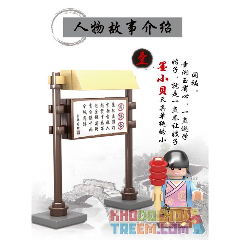 Kazi KY5006 5006 non  KHU PHỐ TÀU MO XIAOBEI TONG XIANGYU BAI BOSS SHUI FURONG LU XIUCAI QIN WUSHUANG DAZUI XIE CATOU bộ đồ chơi xếp lắp ráp ghép mô hình Mini Modular ZHONG HUA STREET COMMERCIAL Đường Phố Thu Nhỏ