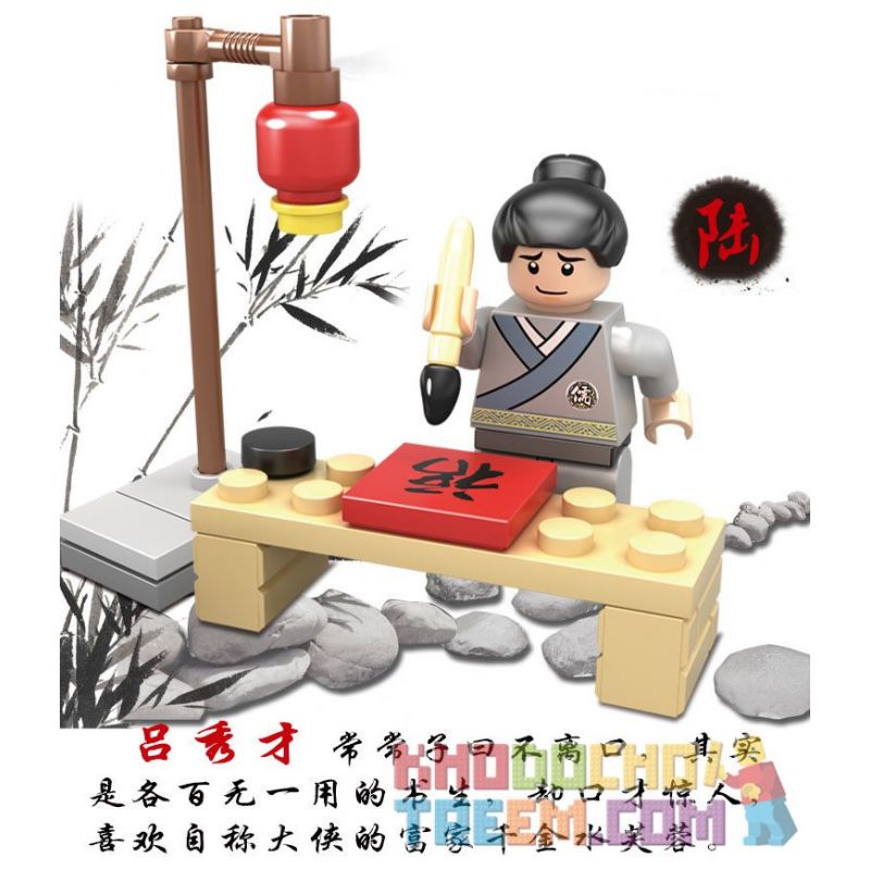 Kazi KY5006 5006 non  KHU PHỐ TÀU MO XIAOBEI TONG XIANGYU BAI BOSS SHUI FURONG LU XIUCAI QIN WUSHUANG DAZUI XIE CATOU bộ đồ chơi xếp lắp ráp ghép mô hình Mini Modular ZHONG HUA STREET COMMERCIAL Đường Phố Thu Nhỏ