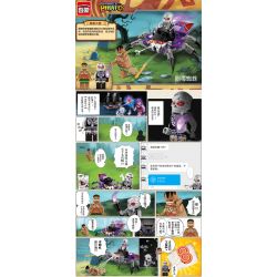 Enlighten 1301 Qman 1301 non  NHỆN ĐỘC bộ đồ chơi xếp lắp ráp ghép mô hình Pirates Of The Caribbean LEGENDARY PIRATES Cướp Biển Vùng Caribe 73 khối Enlighten 1301 Qman 1301 non  NHỆN ĐỘC bộ đồ chơi xếp lắp ráp ghép mô hình Pirates Of The Caribbean LEGENDARY PIRATES Cướp Biển Vùng Caribe 73 khối