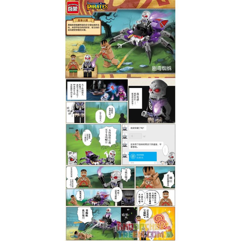 Enlighten 1301 Qman 1301 non  NHỆN ĐỘC bộ đồ chơi xếp lắp ráp ghép mô hình Pirates Of The Caribbean LEGENDARY PIRATES Cướp Biển Vùng Caribe 73 khối Enlighten 1301 Qman 1301 non  NHỆN ĐỘC bộ đồ chơi xếp lắp ráp ghép mô hình Pirates Of The Caribbean LEGENDARY PIRATES Cướp Biển Vùng Caribe 73 khối