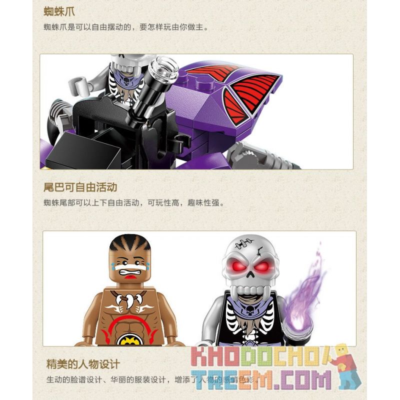 Enlighten 1301 Qman 1301 non  NHỆN ĐỘC bộ đồ chơi xếp lắp ráp ghép mô hình Pirates Of The Caribbean LEGENDARY PIRATES Cướp Biển Vùng Caribe 73 khối Enlighten 1301 Qman 1301 non  NHỆN ĐỘC bộ đồ chơi xếp lắp ráp ghép mô hình Pirates Of The Caribbean LEGENDARY PIRATES Cướp Biển Vùng Caribe 73 khối