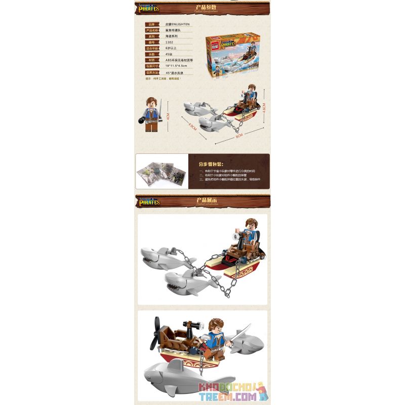Enlighten 1302 Qman 1302 non  CÁ MẬP ĐẶC NHIỆM bộ đồ chơi xếp lắp ráp ghép mô hình Pirates Of The Caribbean LEGENDARY PIRATES Cướp Biển Vùng Caribe 45 khối