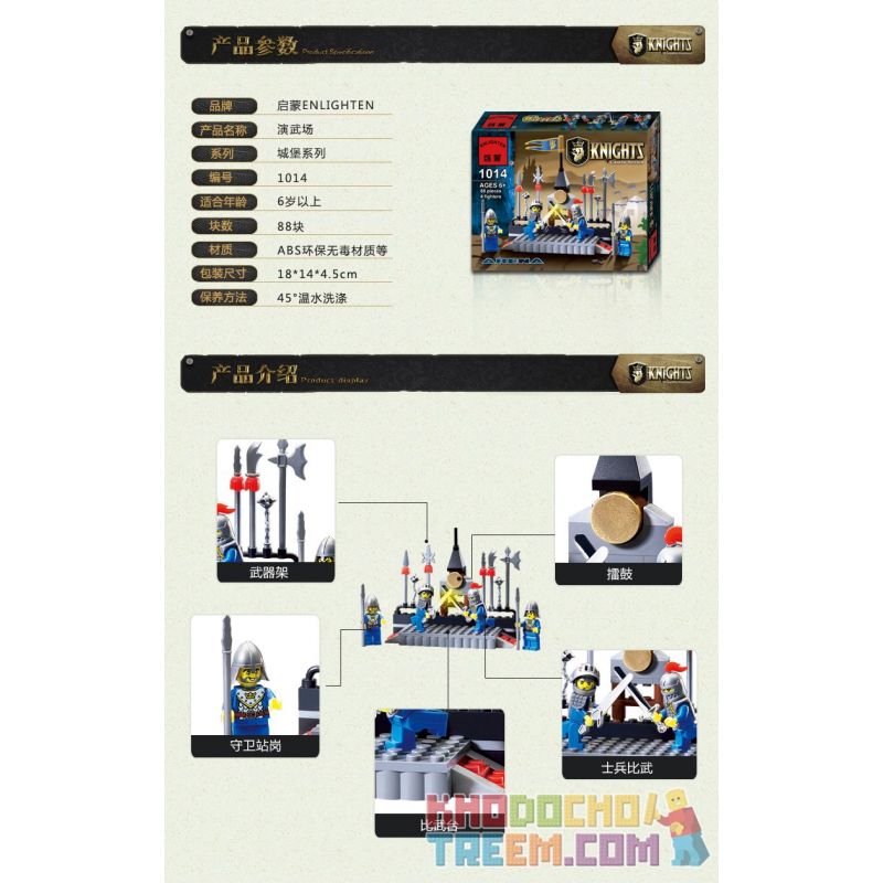 Enlighten 1014 Qman 1014 non  LĨNH VỰC VÕ THUẬT bộ đồ chơi xếp lắp ráp ghép mô hình Medieval Castle CASTLE KNIGHTS ARENA Chiến Tranh Trung Cổ 88 khối