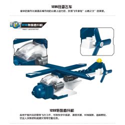 Enlighten 1233 1234 1235 1236 Qman 1233 1234 1235 1236 non  XE MINI 4 LOẠI TÀU CAO TỐC CẢNH SÁT HƠI NƯỚC SIÊU SẤM SÉT KUANG TRỰC THĂNG ĐẶC NHIỆM bộ đồ chơi xếp lắp ráp ghép mô hình Mini Modular Đường Phố Thu Nhỏ