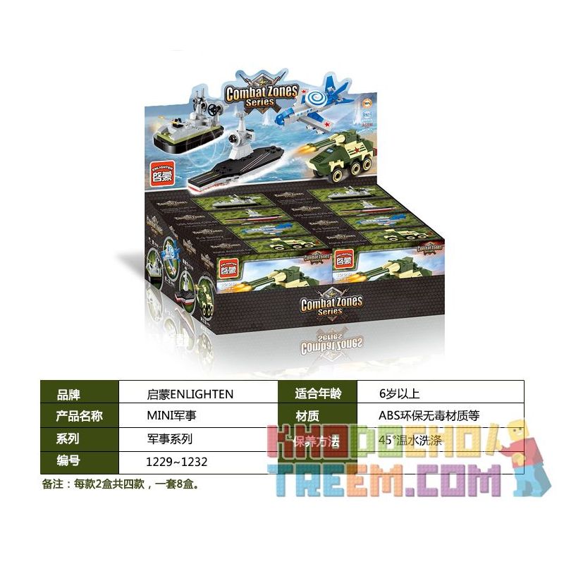 Enlighten 1229 1230 1231 1232 Qman 1229 1230 1231 1232 non  XE BỌC THÉP QUÂN SỰ MINI 4 ALPHA MÁY BAY CẢNH BÁO SỚM E-3 TÀU SÂN CHẠY BẰNG NĂNG LƯỢNG HẠT NHÂN ĐỔ BỘ ĐỆM KHÍ bộ đồ chơi xếp lắp ráp ghép mô hình Military Army Quân Sự Bộ Đội Enlighten 1229 1230 1231 1232 Qman 1229 1230 1231 1232 non  XE BỌC THÉP QUÂN SỰ MINI 4 ALPHA MÁY BAY CẢNH BÁO SỚM E-3 TÀU SÂN CHẠY BẰNG NĂNG LƯỢNG HẠT NHÂN ĐỔ BỘ ĐỆM KHÍ bộ đồ chơi xếp lắp ráp ghép mô hình Military Army Quân Sự Bộ Đội