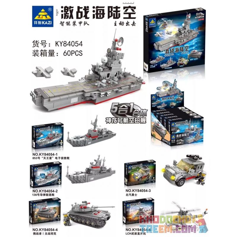 Kazi KY84054 84054 KY84054-1 84054-1 KY84054-2 84054-2 KY84054-3 84054-3 KY84054-4 84054-4 KY84054-5 84054-5 Xếp hình kiểu Lego MILITARY ARMY Fighting On Land, Sea And Air Shenlong Aircraft Carrier 5 In 1 Combination Tổ Hợp Tàu Sân Bay Shenlong 5 Trong 1 gồm 6 hộp nhỏ