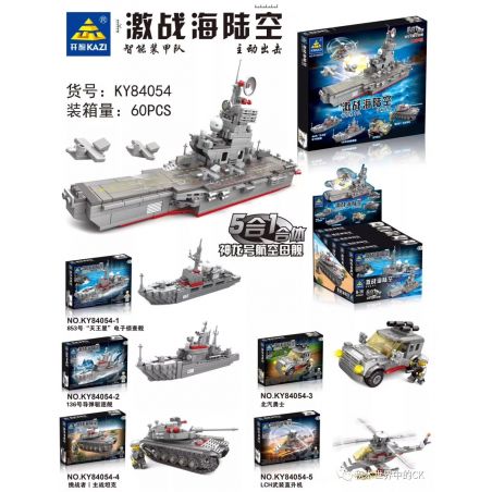 Kazi KY84054 84054 non  TỔ HỢP TÀU SÂN BAY SHENLONG 5 TRONG 1 bộ đồ chơi xếp lắp ráp ghép mô hình Military Army Quân Sự Bộ Đội