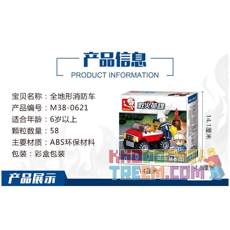 SLUBAN M38-B0621 B0621 0621 M38B0621 38-B0621 non  XE CỨU HỎA MỌI ĐỊA HÌNH bộ đồ chơi xếp lắp ráp ghép mô hình Fire Rescure ALL TERRAIN FIRE TRUCK 58 khối SLUBAN M38-B0621 B0621 0621 M38B0621 38-B0621 non  XE CỨU HỎA MỌI ĐỊA HÌNH bộ đồ chơi xếp lắp ráp ghép mô hình Fire Rescure ALL TERRAIN FIRE TRUCK 58 khối