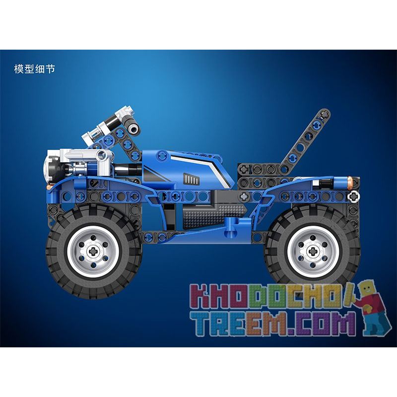 Winner 7081 non  XE BA BÁNH bộ đồ chơi xếp lắp ráp ghép mô hình  Kỹ Thuật Công Nghệ Cao Mô Hình Phương Tiện 178 khối