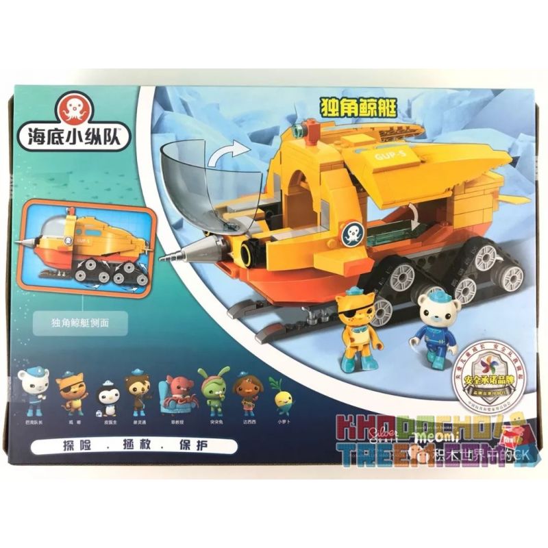 Enlighten 3704 Qman 3704 non  THUYỀN KỲ LÂN BIỂN bộ đồ chơi xếp lắp ráp ghép mô hình Octonauts Thám Hiểm Đại Dương 275 khối