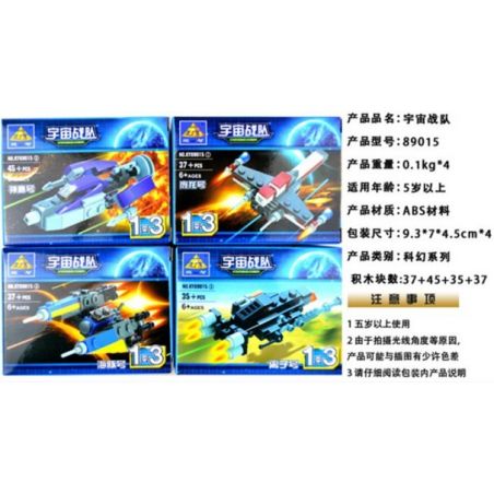 Kazi KY89015 89015 non  4 LOẠI TÀU VŨ TRỤ KẾT HỢP CUỐI CÙNG bộ đồ chơi xếp lắp ráp ghép mô hình Star Wars Chiến Tranh Giữa Các Vì Sao 154 khối
