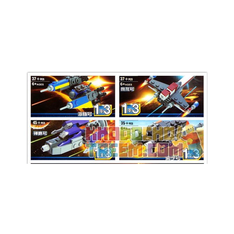 Kazi KY89015 89015 non  4 LOẠI TÀU VŨ TRỤ KẾT HỢP CUỐI CÙNG bộ đồ chơi xếp lắp ráp ghép mô hình Star Wars Chiến Tranh Giữa Các Vì Sao 154 khối