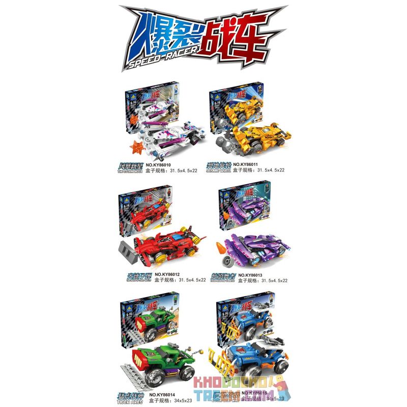 Kazi KY86011 86011 non  TÀU PHÁ ĐẤT bộ đồ chơi xếp lắp ráp ghép mô hình Speed Racer SPEED RACER SEISMIC WHEEL Đua Tốc Độ 136 khối Kazi KY86011 86011 non  TÀU PHÁ ĐẤT bộ đồ chơi xếp lắp ráp ghép mô hình Speed Racer SPEED RACER SEISMIC WHEEL Đua Tốc Độ 136 khối