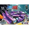 Kazi KY86013 86013 non  VŨ CÔNG BÓNG ĐÊM bộ đồ chơi xếp lắp ráp ghép mô hình Speed Racer SPEED RACER COOL SHADOW DANCER Đua Tốc Độ 143 khối