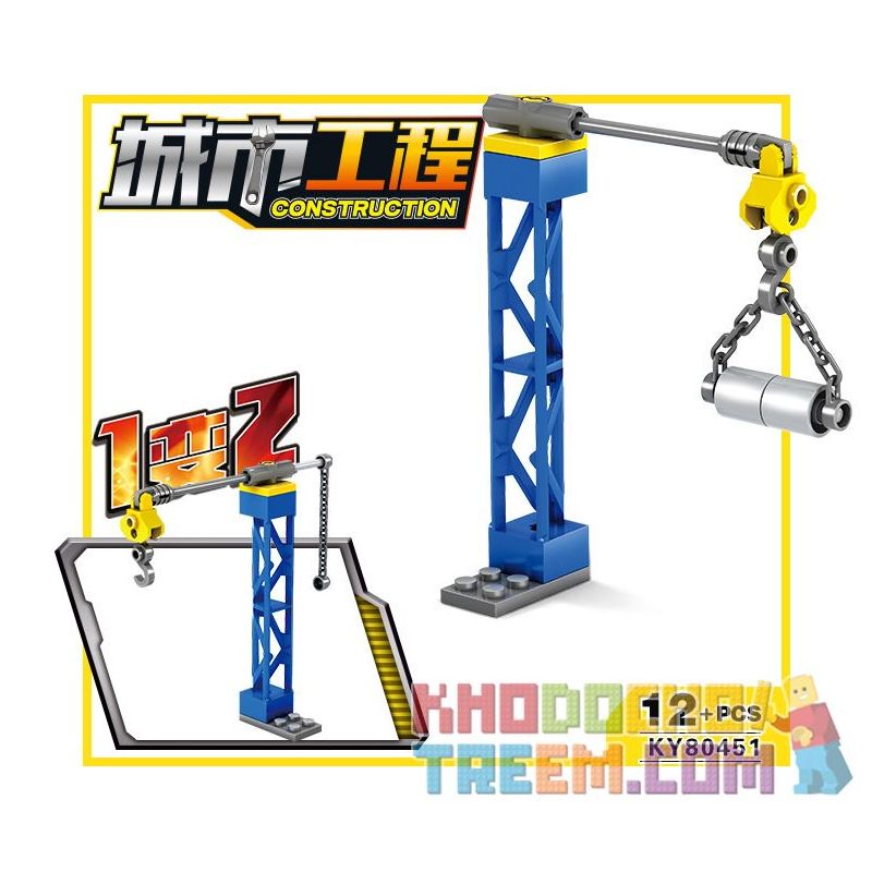 Kazi KY80451 80451 non  16 LOẠI ĐỘI XÂY DỰNG ĐÔ THỊ bộ đồ chơi xếp lắp ráp ghép mô hình City CONSTRUCTION Thành Phố