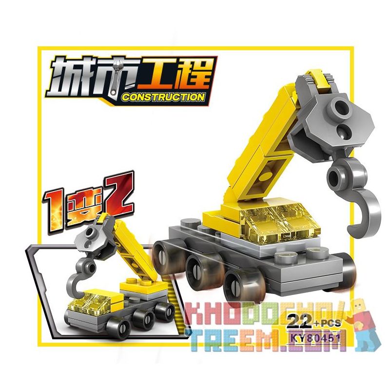 Kazi KY80451 80451 non  16 LOẠI ĐỘI XÂY DỰNG ĐÔ THỊ bộ đồ chơi xếp lắp ráp ghép mô hình City CONSTRUCTION Thành Phố