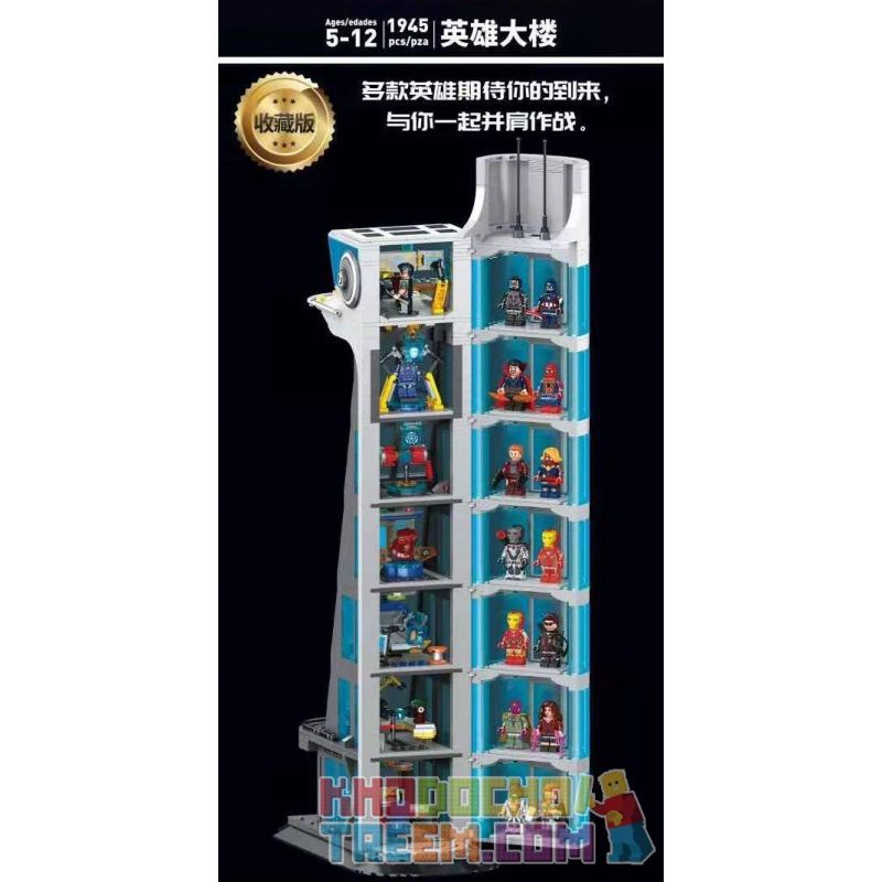 ELEPHANT JX60037 60037 non Lego TÒA NHÀ ANH HÙNG bộ đồ chơi xếp lắp ráp ghép mô hình Super Heroes HEROS BUILDING Siêu Nhân Anh Hùng 1945 khối