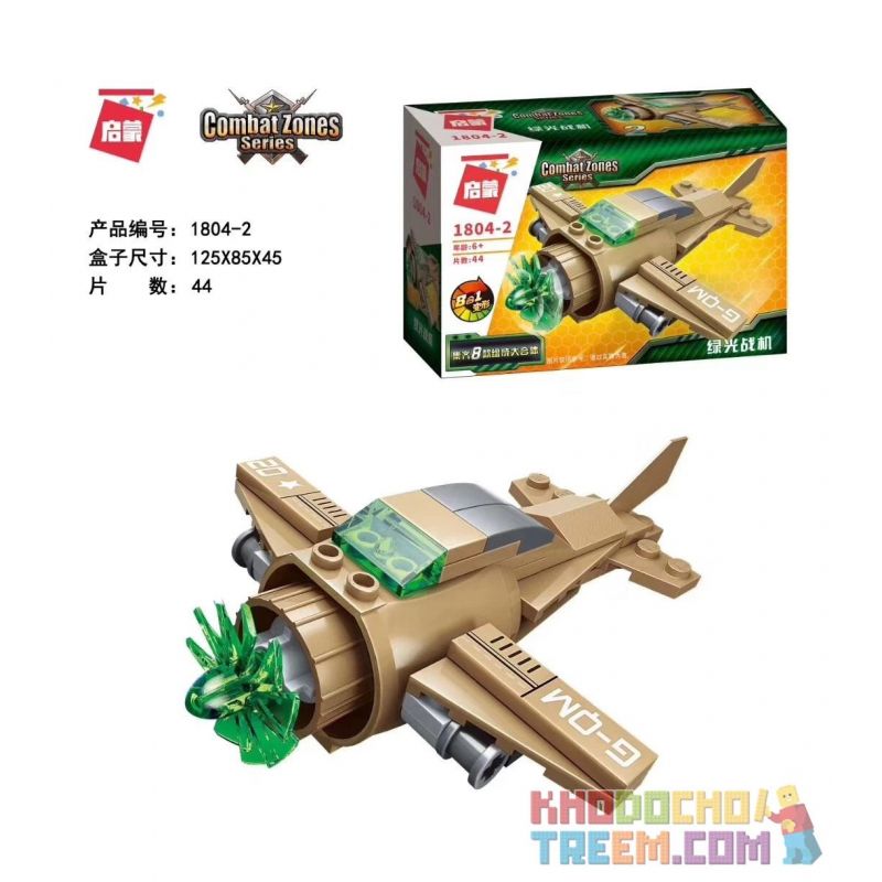 Enlighten 1804 Qman 1804 non  MÁY BAY CHIẾN ĐẤU TẤN CÔNG 8 TỔ HỢP SÚNG PHÒNG KHÔNG SAFARI ÁNH SÁNG XANH TRỰC THĂNG LINGYIN XE PHÁO HẠNG NẶNG DO THÁM THUYỀN ORION BẮN TỈA LASER TÀU NGẦM TRANG BỊ SẮT bộ đồ chơi xếp lắp ráp ghép mô hình Military Army COMBATZONES Quân Sự Bộ Đội 45 khối