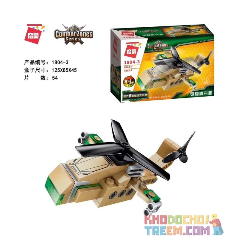 Enlighten 1804 Qman 1804 non  MÁY BAY CHIẾN ĐẤU TẤN CÔNG 8 TỔ HỢP SÚNG PHÒNG KHÔNG SAFARI ÁNH SÁNG XANH TRỰC THĂNG LINGYIN XE PHÁO HẠNG NẶNG DO THÁM THUYỀN ORION BẮN TỈA LASER TÀU NGẦM TRANG BỊ SẮT bộ đồ chơi xếp lắp ráp ghép mô hình Military Army COMBATZONES Quân Sự Bộ Đội 45 khối
