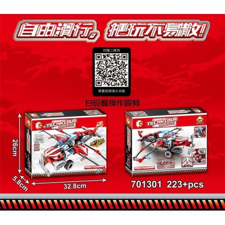 SEMBO 701301 non  CÁNH QUẠT LƯỢN KÉO TRỞ LẠI bộ đồ chơi xếp lắp ráp ghép mô hình  TECHNIQUE Kỹ Thuật Công Nghệ Cao Mô Hình Phương Tiện 223 khối
