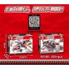 SEMBO 701301 non  CÁNH QUẠT LƯỢN KÉO TRỞ LẠI bộ đồ chơi xếp lắp ráp ghép mô hình  TECHNIQUE Kỹ Thuật Công Nghệ Cao Mô Hình Phương Tiện 223 khối