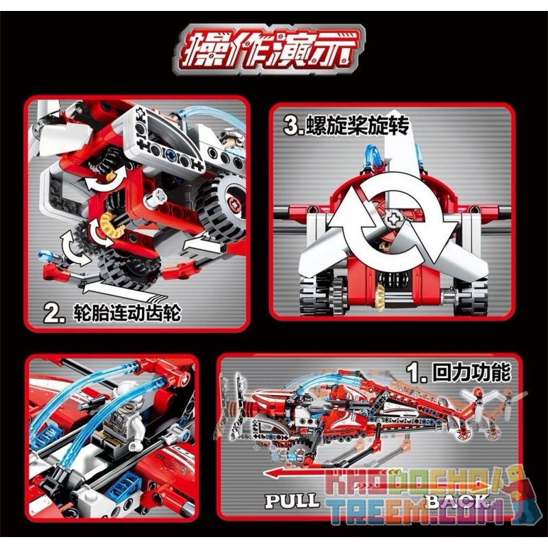 SEMBO 701301 non  CÁNH QUẠT LƯỢN KÉO TRỞ LẠI bộ đồ chơi xếp lắp ráp ghép mô hình  TECHNIQUE Kỹ Thuật Công Nghệ Cao Mô Hình Phương Tiện 223 khối