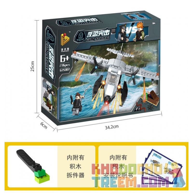 PanlosBrick 635007 Panlos Brick 635007 non  MÁY BAY CHIẾN ĐẤU TRÊN BIỂN bộ đồ chơi xếp lắp ráp ghép mô hình Gun Strike GUNSTRIKE Đấu Súng 235 khối