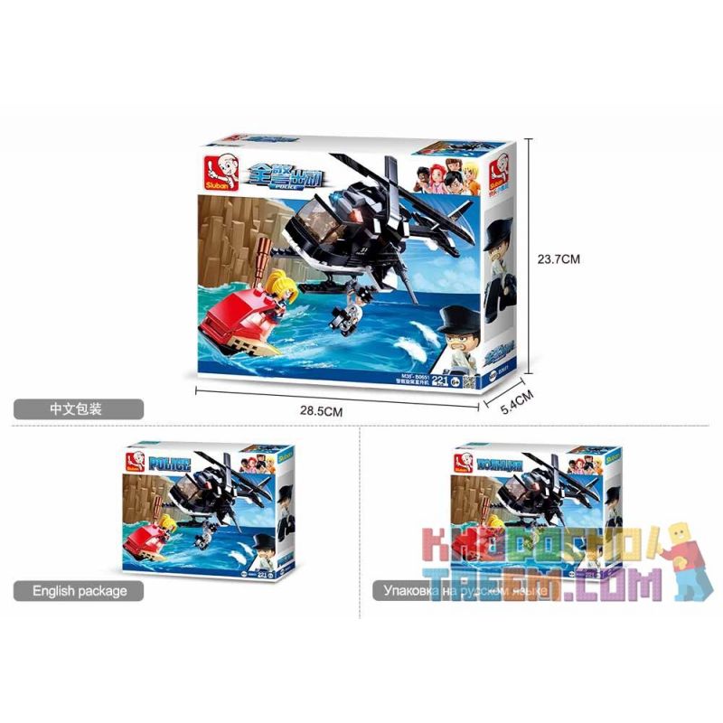 SLUBAN M38-B0651 B0651 0651 M38B0651 38-B0651 non  TRỰC THĂNG TẤN CÔNG CẢNH SÁT bộ đồ chơi xếp lắp ráp ghép mô hình Police ASSAULT HELICOPTER 221 khối SLUBAN M38-B0651 B0651 0651 M38B0651 38-B0651 non  TRỰC THĂNG TẤN CÔNG CẢNH SÁT bộ đồ chơi xếp lắp ráp ghép mô hình Police ASSAULT HELICOPTER 221 khối