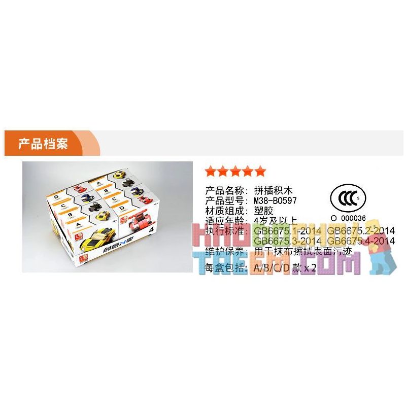 SLUBAN M38 non  XE THỂ THAO MUI TRẦN 4 MÀU VÀNG ĐỊA HÌNH XANH ĐẦU KÉO ĐUA F3 ĐỎ bộ đồ chơi xếp lắp ráp ghép mô hình Creator Sáng Tạo 196 khối SLUBAN M38 non  XE THỂ THAO MUI TRẦN 4 MÀU VÀNG ĐỊA HÌNH XANH ĐẦU KÉO ĐUA F3 ĐỎ bộ đồ chơi xếp lắp ráp ghép mô hình Creator Sáng Tạo 196 khối