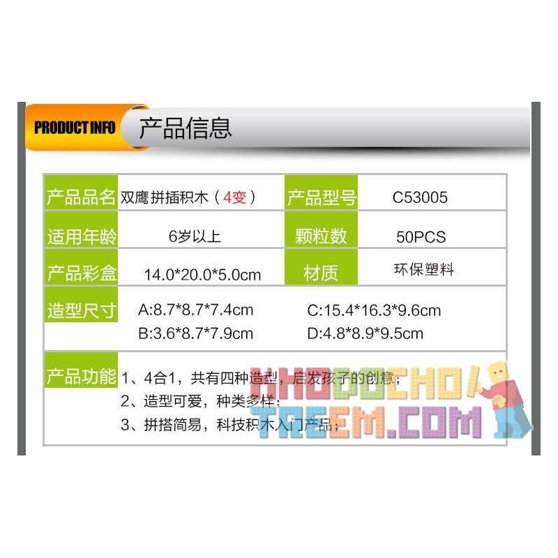 DOUBLEE CADA C53005 53005 non  SÁNG TẠO bộ đồ chơi xếp lắp ráp ghép mô hình  CREATOR Kỹ Thuật Công Nghệ Cao Mô Hình Phương Tiện 50 khối