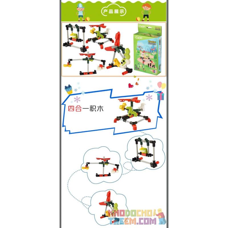 DOUBLEE CADA C53005 53005 non  SÁNG TẠO bộ đồ chơi xếp lắp ráp ghép mô hình  CREATOR Kỹ Thuật Công Nghệ Cao Mô Hình Phương Tiện 50 khối