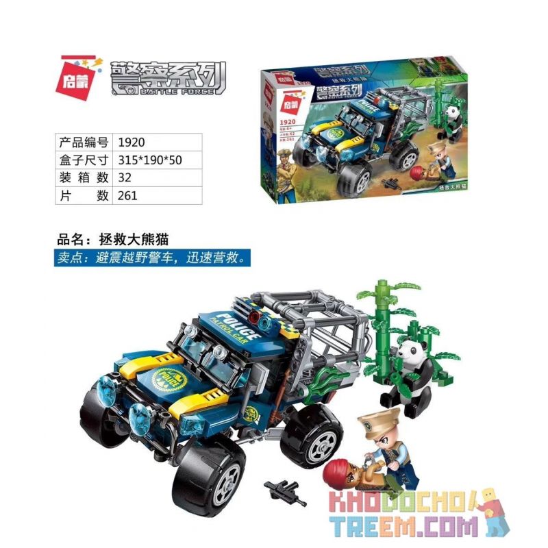 Enlighten 1920 Qman 1920 KEEPPLEY 1920 Xếp hình kiểu Lego POLICE Save The Panda Cứu gấu trúc 261 khối Enlighten 1920 Qman 1920 KEEPPLEY 1920 Xếp hình kiểu Lego POLICE Save The Panda Cứu gấu trúc 261 khối