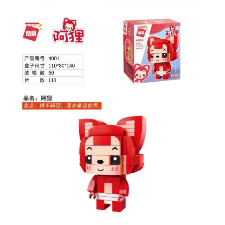 Enlighten 4001 Qman 4001 non  GẤU MÈO. - bộ đồ chơi xếp lắp ráp ghép mô hình Brickheadz ALI Nhân Vật Đầu To 113 khối