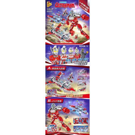 PanlosBrick 690005 Panlos Brick 690005 non  MÁY BAY CHIẾN ĐẤU ULTRAMAN CĂN CỨ ZAT bộ đồ chơi xếp lắp ráp ghép mô hình Vệ Binh Vũ Trụ Siêu Nhân Điện Quang