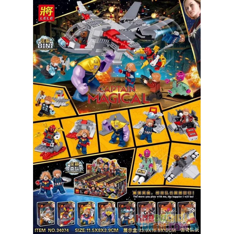 LELE 34074 non Lego MÁY BAY CHIẾN ĐẤU CAPTAIN MARVEL 8IN1 TỔ HỢP bộ đồ chơi xếp lắp ráp ghép mô hình Super Heroes CAPTAIN MAGICAL Siêu Nhân Anh Hùng