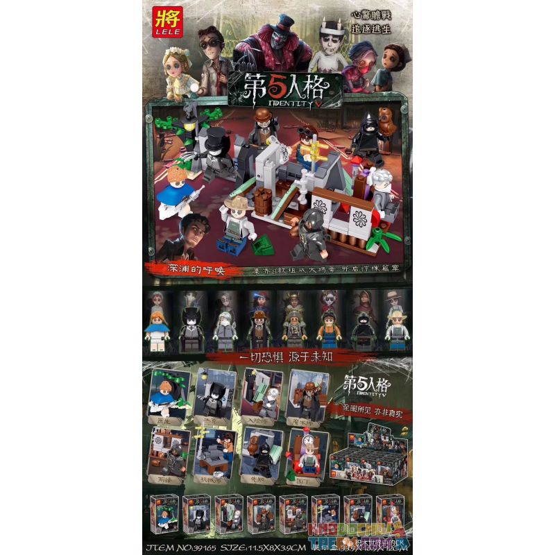 LELE 39165 Xếp hình kiểu Lego IDENTITY V 5th Personality Crisis Doctor, Jack, Enter The Teacher, Magician, Forward, Mechanic, Prophet, Gardener Nhân Vật Thứ 5 Bác Sĩ Minifigure, Jack, Người Phù Phép, LELE 39165 Xếp hình kiểu Lego IDENTITY V 5th Personality Crisis Doctor, Jack, Enter The Teacher, Magician, Forward, Mechanic, Prophet, Gardener Nhân Vật Thứ 5 Bác Sĩ Minifigure, Jack, Người Phù Phép,