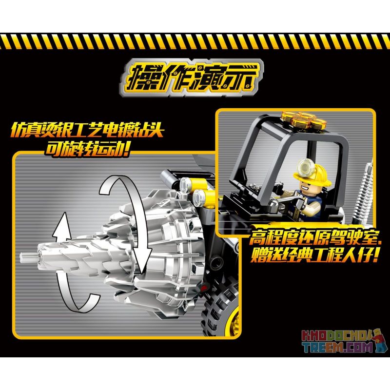 SEMBO 701200 non  MÁY KHOAN MÔ PHỎNG bộ đồ chơi xếp lắp ráp ghép mô hình  TECHINQUE Kỹ Thuật Công Nghệ Cao Mô Hình Phương Tiện 235 khối