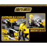 SEMBO 701201 non  CON LĂN TRỐNG ĐÔI bộ đồ chơi xếp lắp ráp ghép mô hình  TECHINQUE Kỹ Thuật Công Nghệ Cao Mô Hình Phương Tiện 235 khối