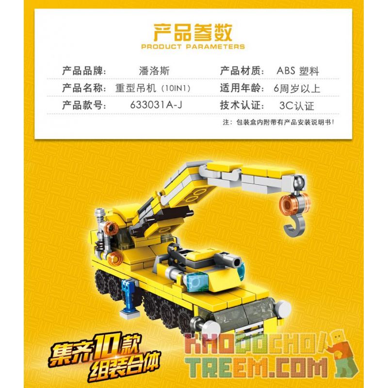 PanlosBrick 633031F 633031G 633031H 633031I 633031J 633031A 633031B 633031C 633031D 633031E Panlos Brick 633031F 633031G 633031H 633031I 633031J 633031A 633031B 633031C 633031D 633031E non  CẦN TRỤC HẠNG NẶNG KẾT HỢP 10 TRONG bộ đồ chơi xếp lắp ráp ghép mô hình City CONSTRUCTION Thành Phố