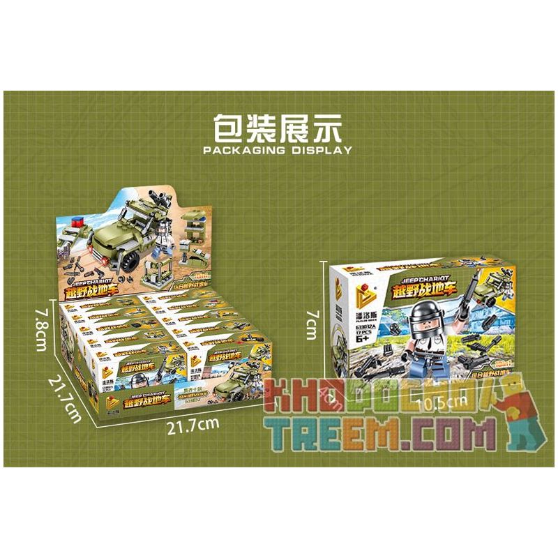PanlosBrick 633032A 633032B 633032C 633032D 633032E 633032F 633032G 633032H 633032I 633032J Panlos Brick 633032A 633032B 633032C 633032D 633032E 633032F 633032G 633032H 633032I 633032J non  10 LOẠI XE CHIẾN ĐẤU ĐỊA HÌNH bộ đồ chơi xếp lắp ráp ghép mô hình Military Army JEEPCHARIQT Quân Sự Bộ Đội 215 khối