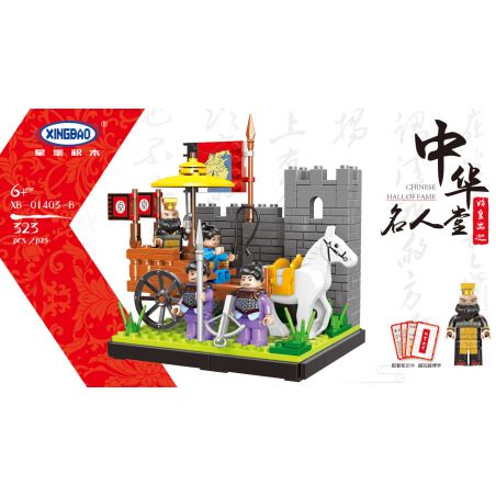 XINGBAO XB-01403B 01403B XB01403B non  SHI HUANG TRONG CHUYẾN LƯU DIỄN bộ đồ chơi xếp lắp ráp ghép mô hình Modular Buildings Mô Hình Nhà Cửa