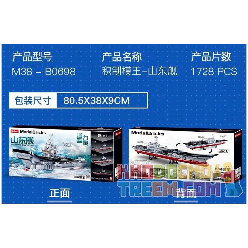 SLUBAN M38-B0698 B0698 0698 M38B0698 38-B0698 non  TÀU SÂN BAY TYPE 002 SƠN ĐÔNG 1 450 tỷ lệ 1:450 bộ đồ chơi xếp lắp ráp ghép mô hình Racers PLA.NAVY SHANDONG Đua Tốc Độ 1728 khối
