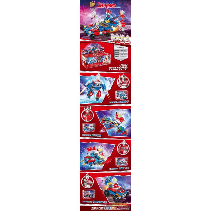 PanlosBrick 690009 690009A 690009B 690009C 690009D Panlos Brick 690009 690009A 690009B 690009C 690009D Xếp hình kiểu Lego ULTRAMAN Altman Otte Warcorn 4 Combination Of Ice A, Tayro, Zapipi, An Initial PanlosBrick 690009 690009A 690009B 690009C 690009D Panlos Brick 690009 690009A 690009B 690009C 690009D Xếp hình kiểu Lego ULTRAMAN Altman Otte Warcorn 4 Combination Of Ice A, Tayro, Zapipi, An Initial